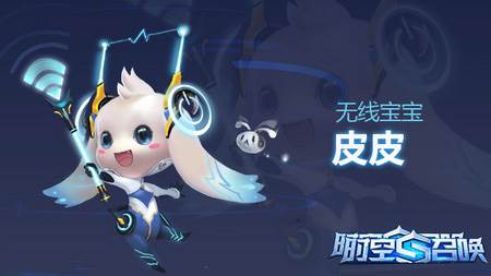 时空召唤新手角色推荐4