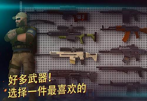 Tacticool游戏图片2
