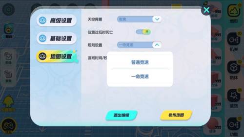 设置系统介绍配图10