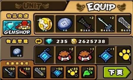 圣犬帕拉中文版图片2