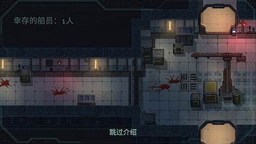 战争太空行动高级破解版图片3