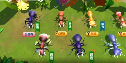 蚂蚁行军团免广告版截图1