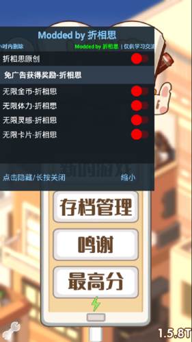 小说家模拟2破解版无限体力金币宣传图
