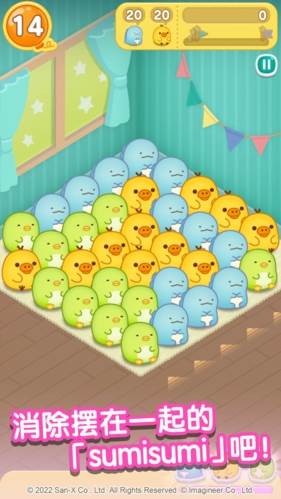 翻滚吧粟米粟米游戏截图1