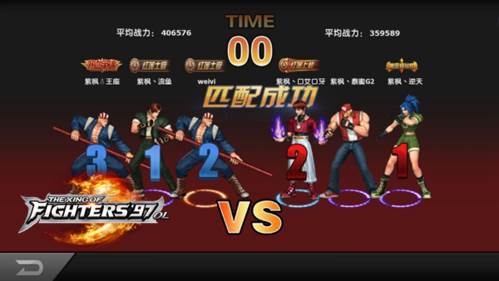 拳皇97olKOF高玩攻略1