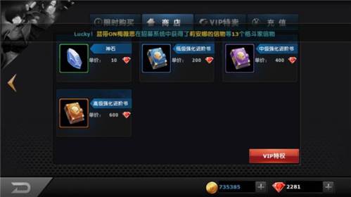 拳皇97ol性价比购物分享2