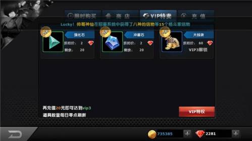 拳皇97ol性价比购物分享3