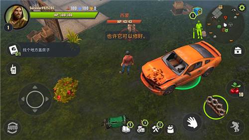 僵尸生存模拟器无限子弹无限资源修改器版图片2