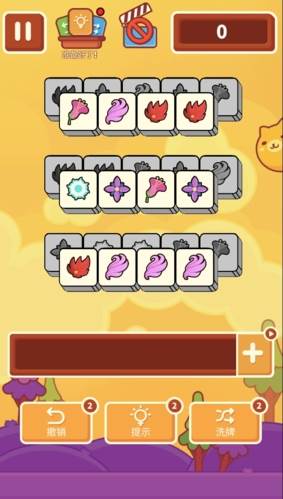 羊了个咩游戏截图1