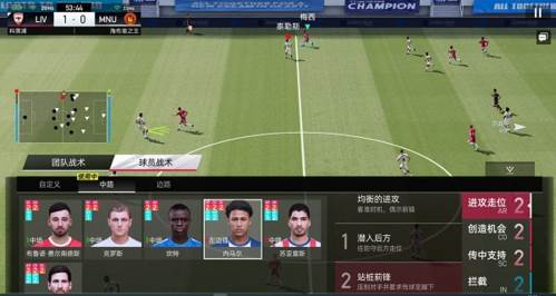 绿茵信仰排位系统5