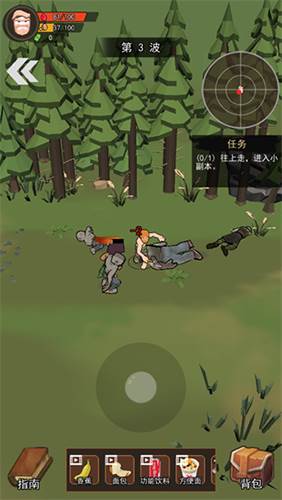 荒岛逃生模拟器去广告版截图2