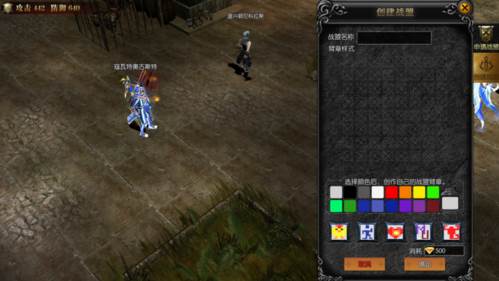 永恒联盟战盟玩法介绍2