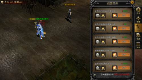 永恒联盟战盟玩法介绍4