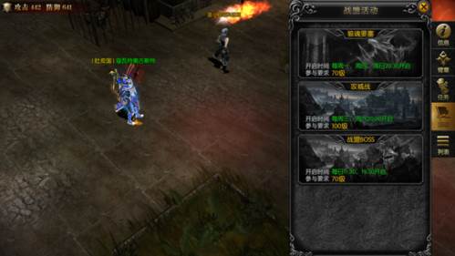 永恒联盟战盟玩法介绍5