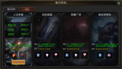 永恒联盟前期经验获取小技巧6