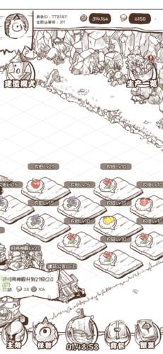 开荒怪兽岛截图13