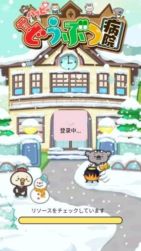 动物病友会截图1