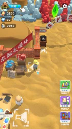 王炸炸炸山记碎片无限版图片2