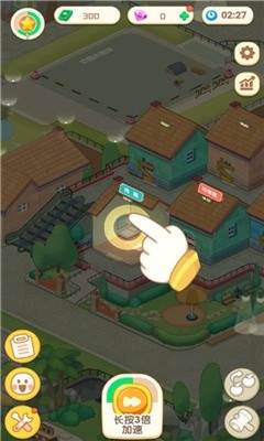 养老模拟器游戏无限金币钻石图片2