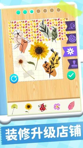 手帐达人破解版截图3