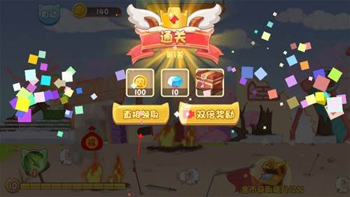 羊村保卫战图片