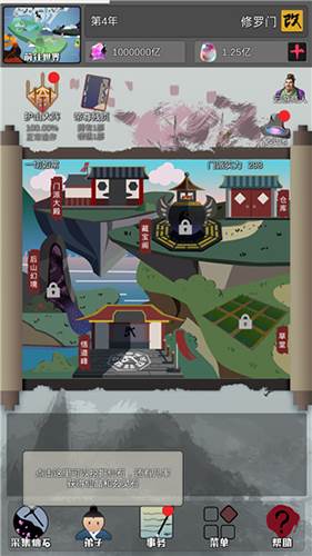 武炼巅峰之帝王传说破解版无限仙晶仙石游戏特色