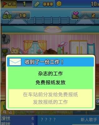 朋友们的艺能舍宣传图