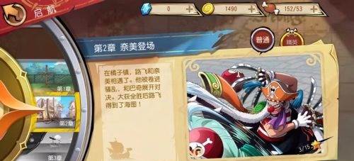 怎么快速升级配图1