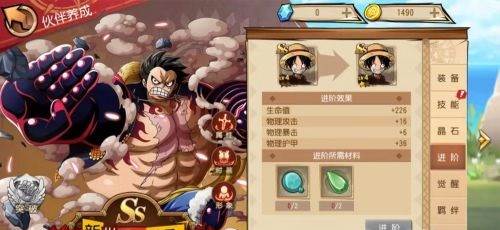 怎么快速升级配图2