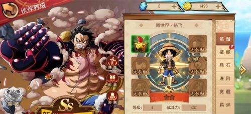 怎么快速升级配图3