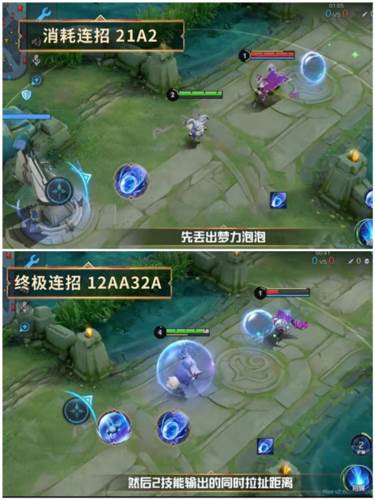 王者荣耀TV版梦奇玩法5