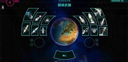 快速通关攻略配图1