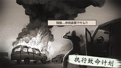 沉默的杀手图片