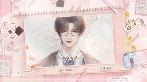 蜜桃气泡水橙光破解版2