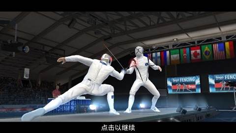 真实击剑游戏破解版中文图片1