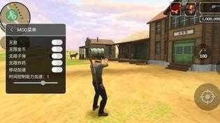 枪与马刺2内置菜单版1