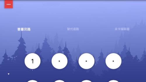 飞车骑行破解版图片1