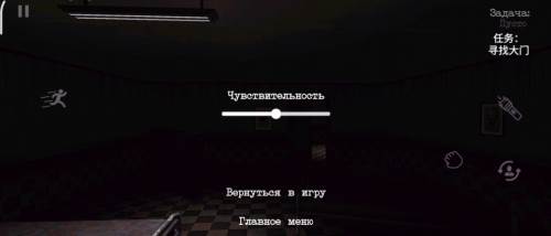 maze of horror联机版1