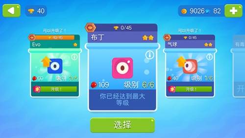 小小分裂汉化破解版1