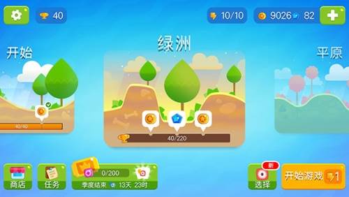 小小分裂汉化破解版21