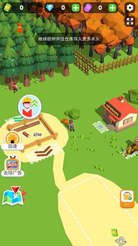 小小木材商手机版游戏优势