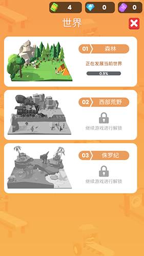 小小木材商手机版游戏亮点