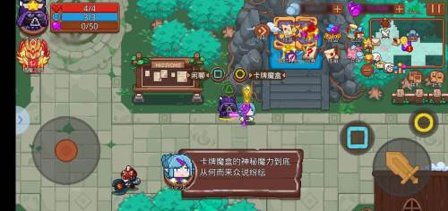 见习猎魔团九游版游戏截图7