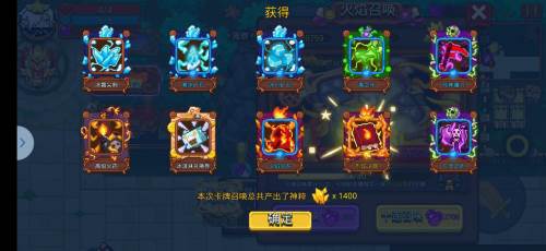 见习猎魔团九游版游戏截图8