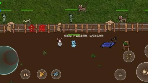 蓝熊末世行免广告版2