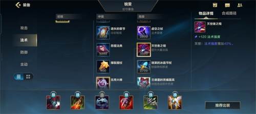 英雄联盟手游版体验服5