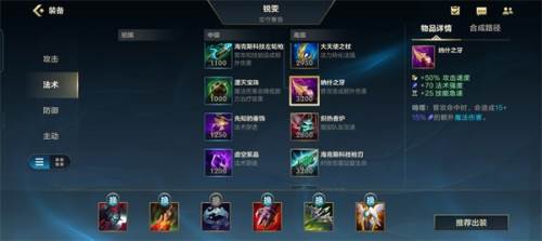 英雄联盟手游版体验服7