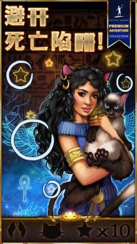 狩魔者4光之谜图片2