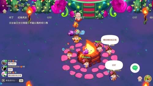 史小坑的花前月下截图5