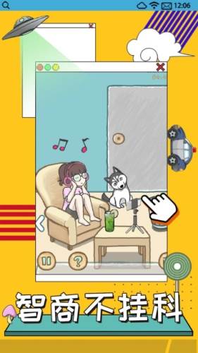 养只二哈不容易3宣传图